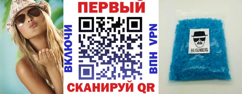 АМФ 98%  Купить  Белореченск 