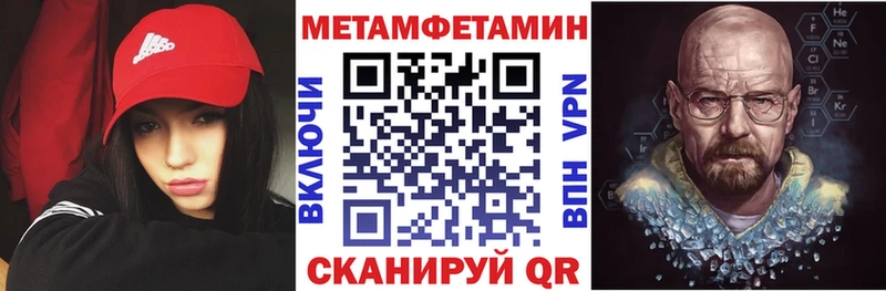 Amphetamine 98% Белореченск