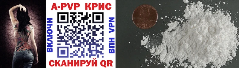 Alpha PVP крисы CK  Купить  Белореченск 