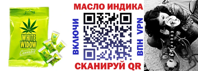 Купить закладки Белореченск Canna-Cookies конопля