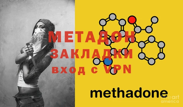 СК Балахна