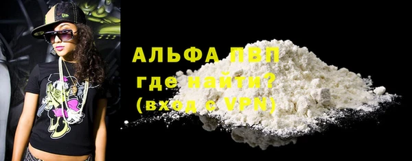 мет Баксан