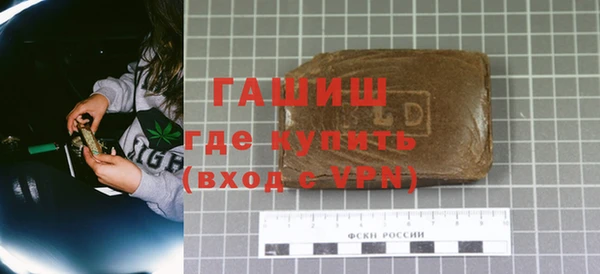 бутик Балабаново