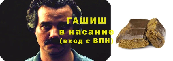 бутик Балабаново
