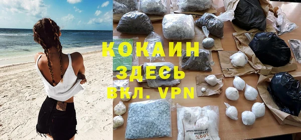 бутик Балабаново