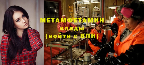 кокаин премиум Магас