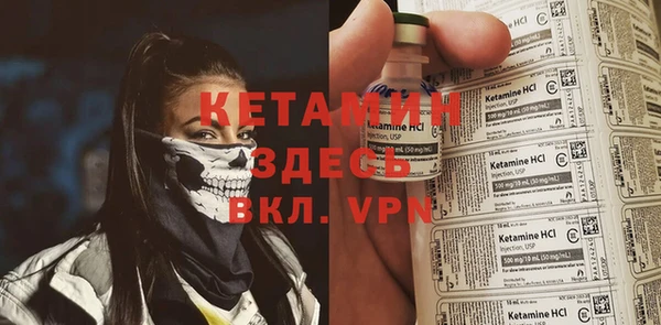 бутик Балабаново