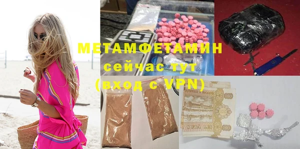 СК Балахна