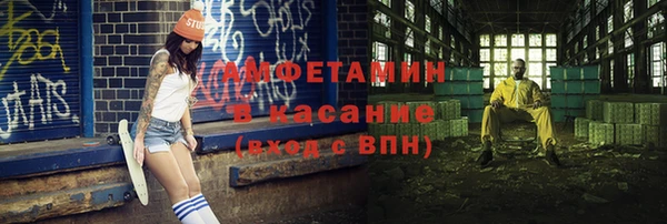 мет Баксан