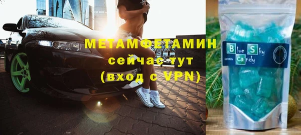 бутик Балабаново