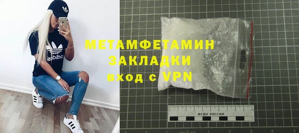 СК Балахна