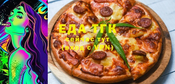 бутик Балабаново