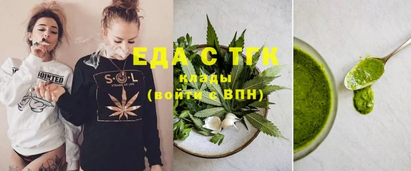 бутик Балабаново