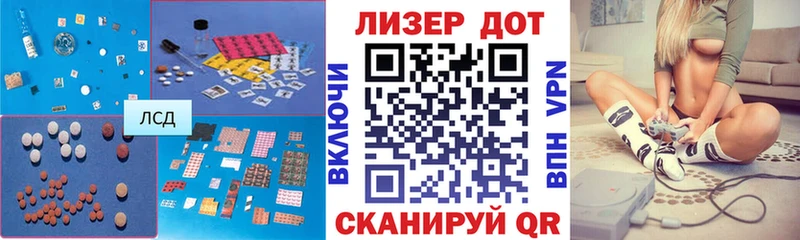 Купить где  Белореченск  ЛСД экстази ecstasy 