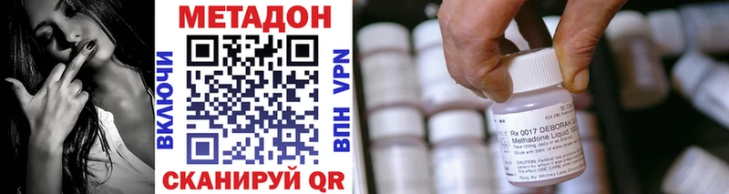 МЕТАДОН мёд Купить где Белореченск