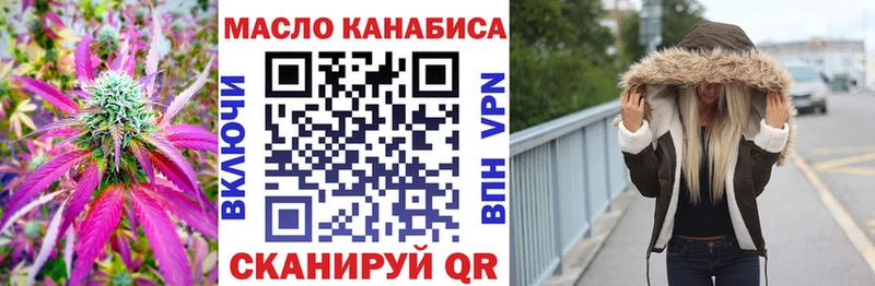 Купить закладки  Белореченск  Дистиллят ТГК вейп с тгк 